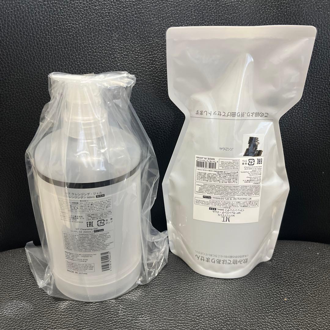 MTメタトロン業務用　クレンジングジェル専用ボトル付き新品未使用