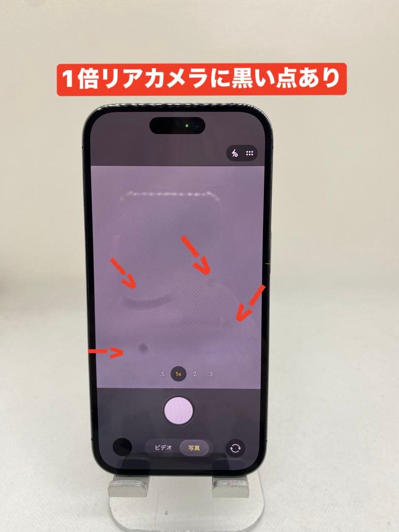 iPhone 14 Pro 128GB SIMフリー　09513