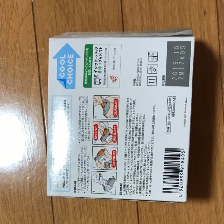 オフィス用品 canon