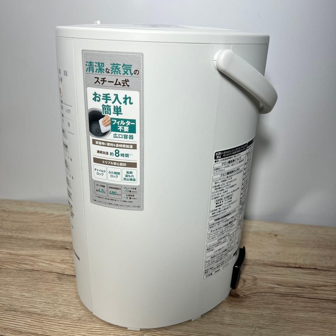 ZOJIRUSHI EE-DD50型 スチーム式加湿器 2023年製 D106