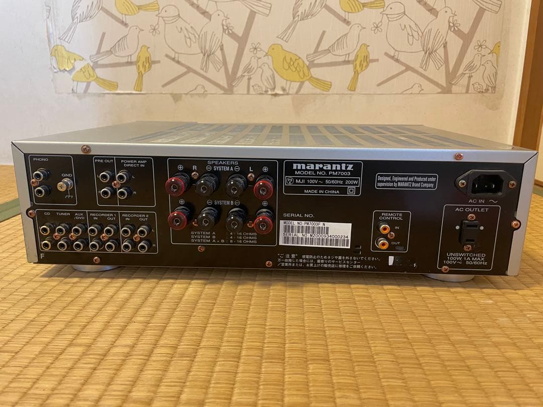 marantz PM7003 プリメインアンプ ゴールドシルバー