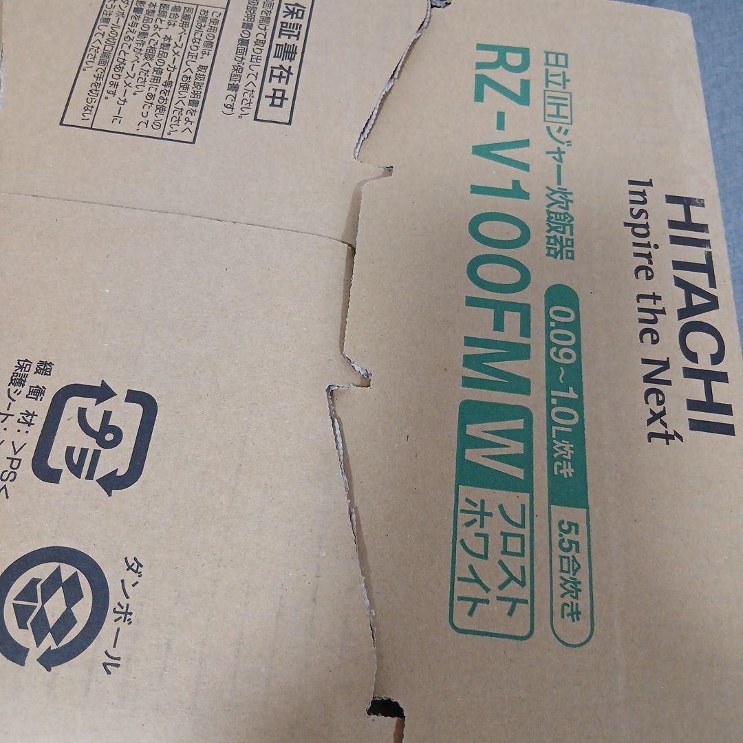 HITACHI 炊飯器 RZ-V100FM ホワイト