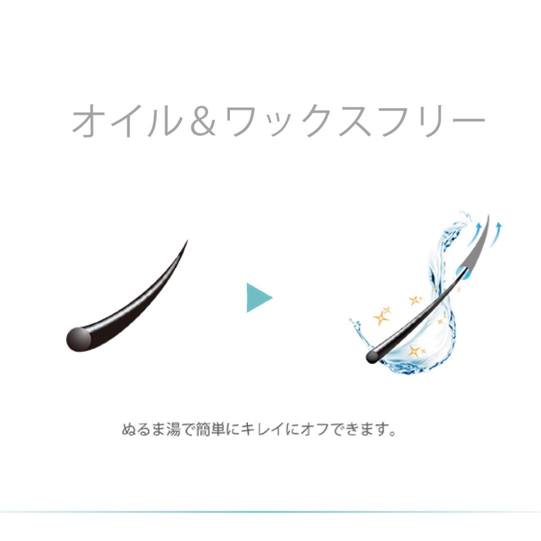 PAONNE エクステンションマスカラ オイル＆ワックスフリー 8ml３本セット