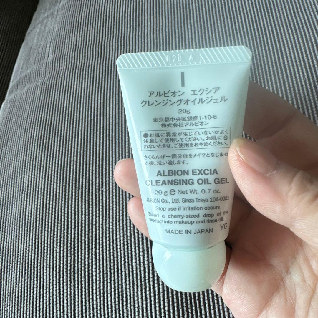美容液 EXCIA Brightening Rich Milk 200ml