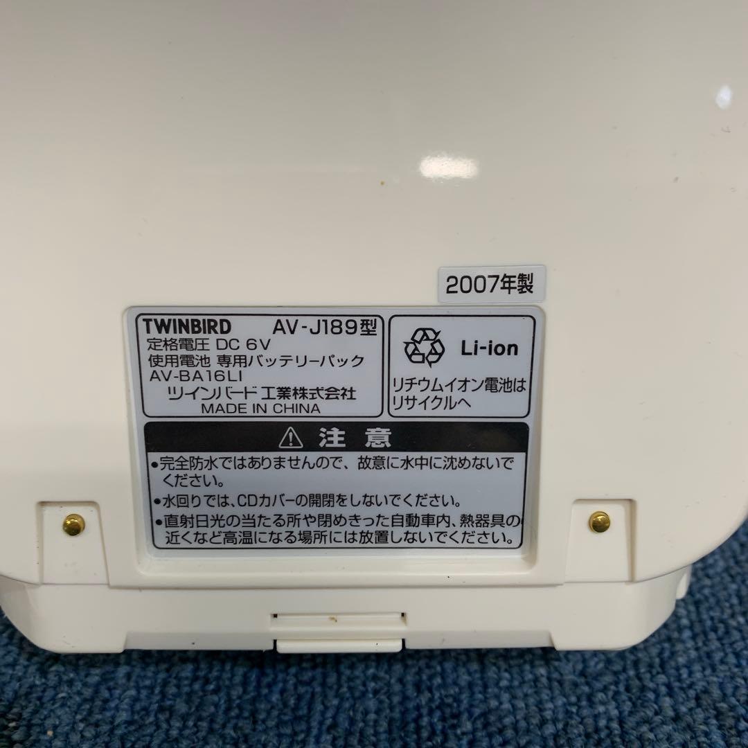 お風呂で音楽を楽しめる 防水CDプレイヤー ツインバード