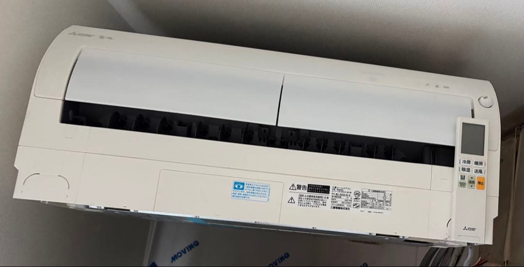 【クリーニング済】三菱霧ヶ峰　18畳用　MSZ-GE25 エアコン