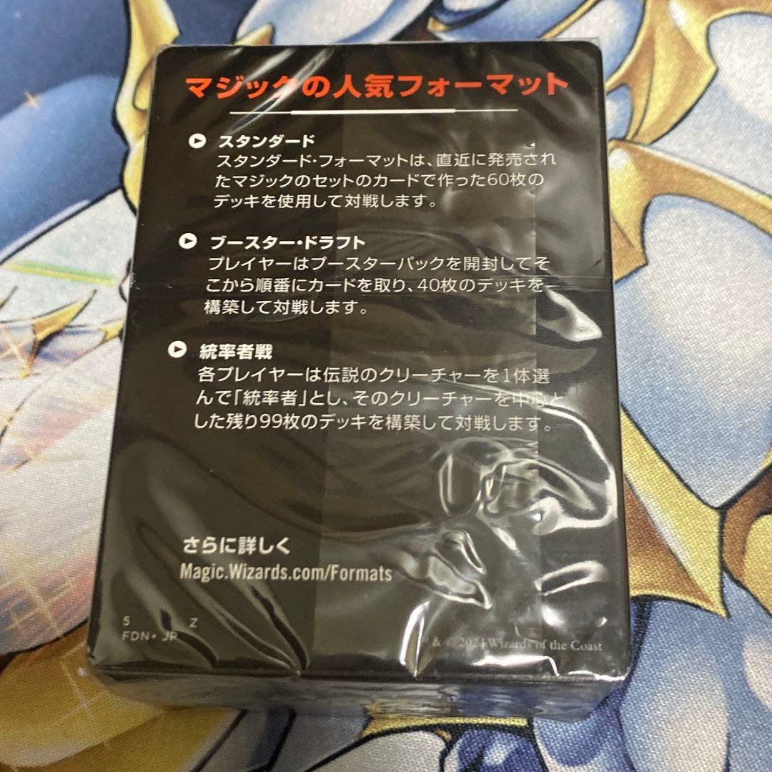 トランス・リアニメイト コレクター版 統率者デッキ 日本語版 サージfoil