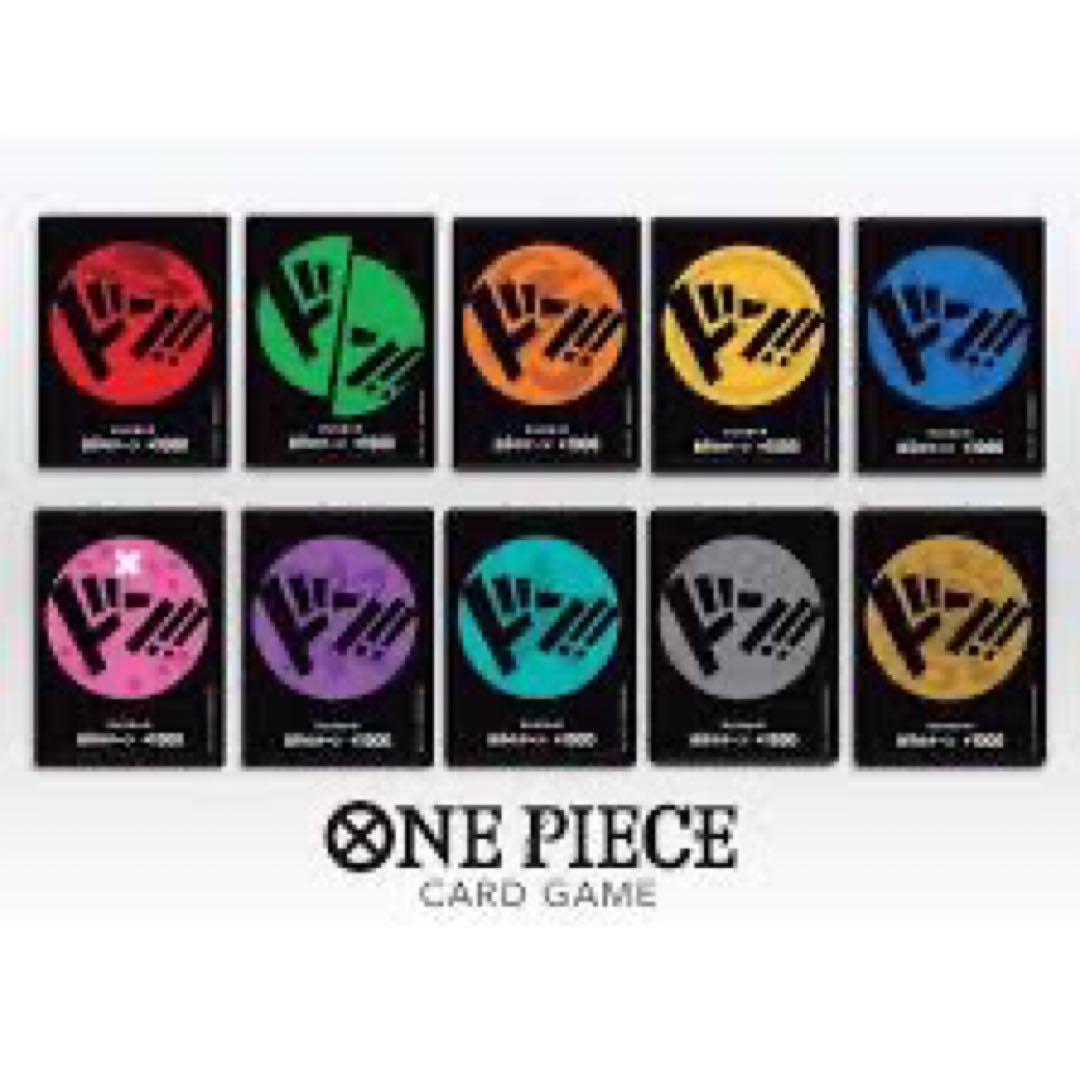 最安値　ONE PIECE カードゲーム ドンカード ストレージBOX