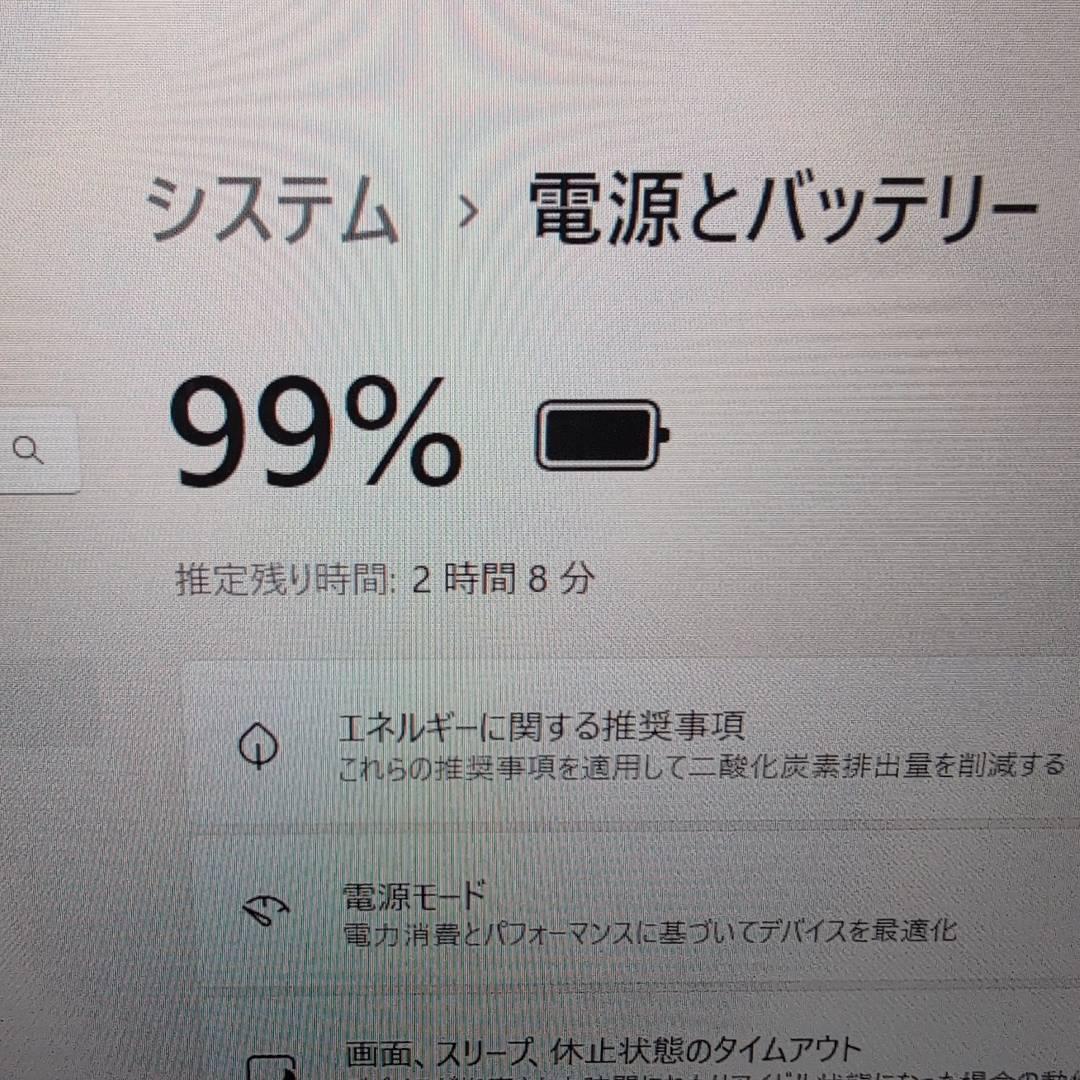 Panasonic レッツノート 16GB 256GB Office ノートPC