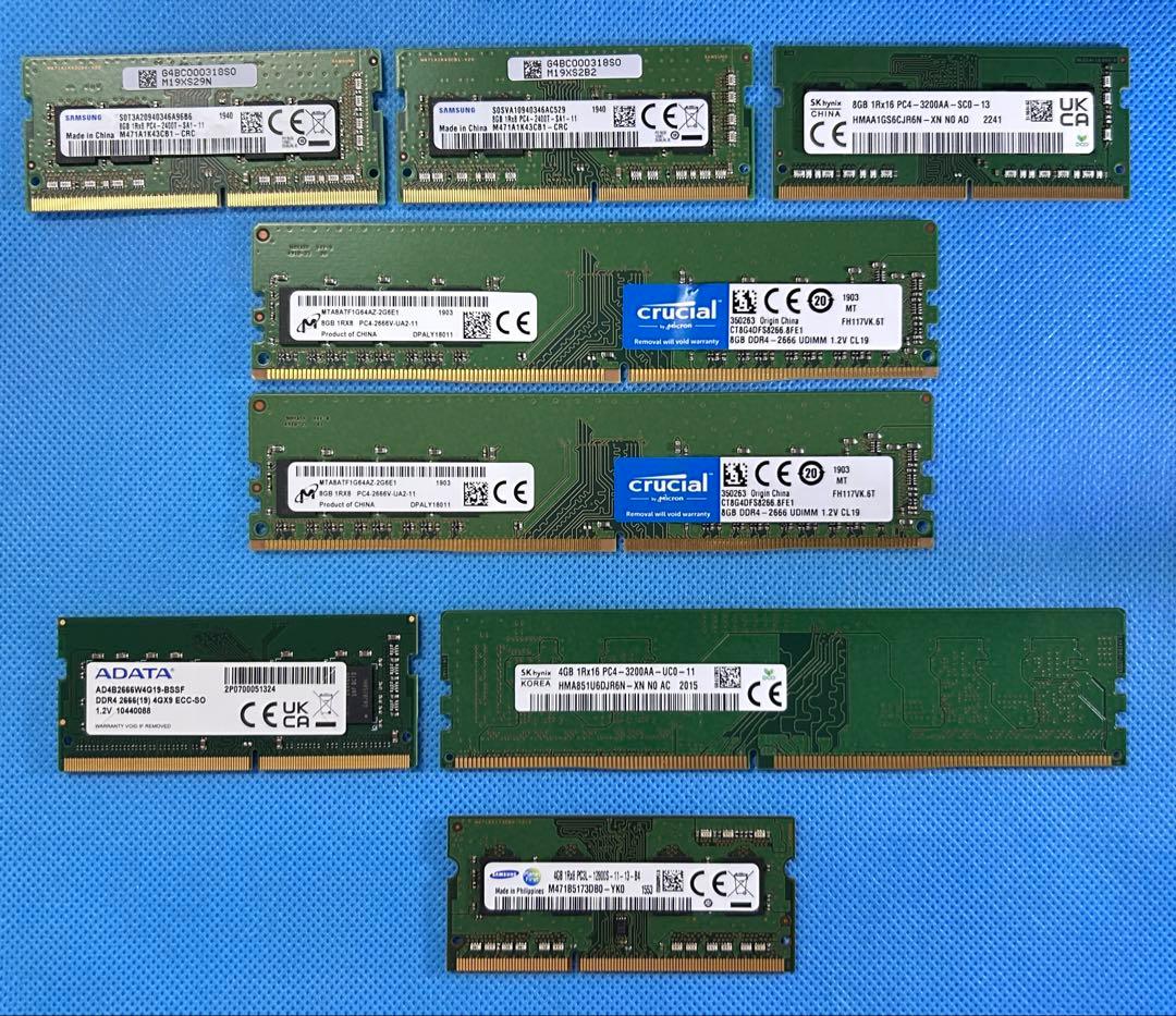 メモリ－DDR4 8GB x5枚 + 4GB x2枚+DDR3 4GB x1枚