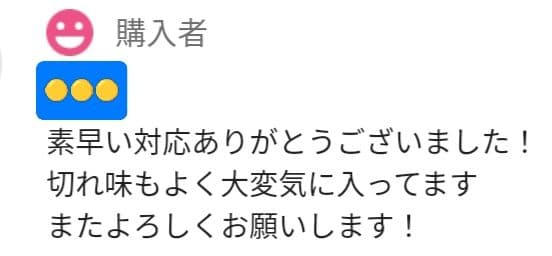 スパッと快適に切れるプロ用セニングシザー理美容師＆トリマートリミングペット全て可