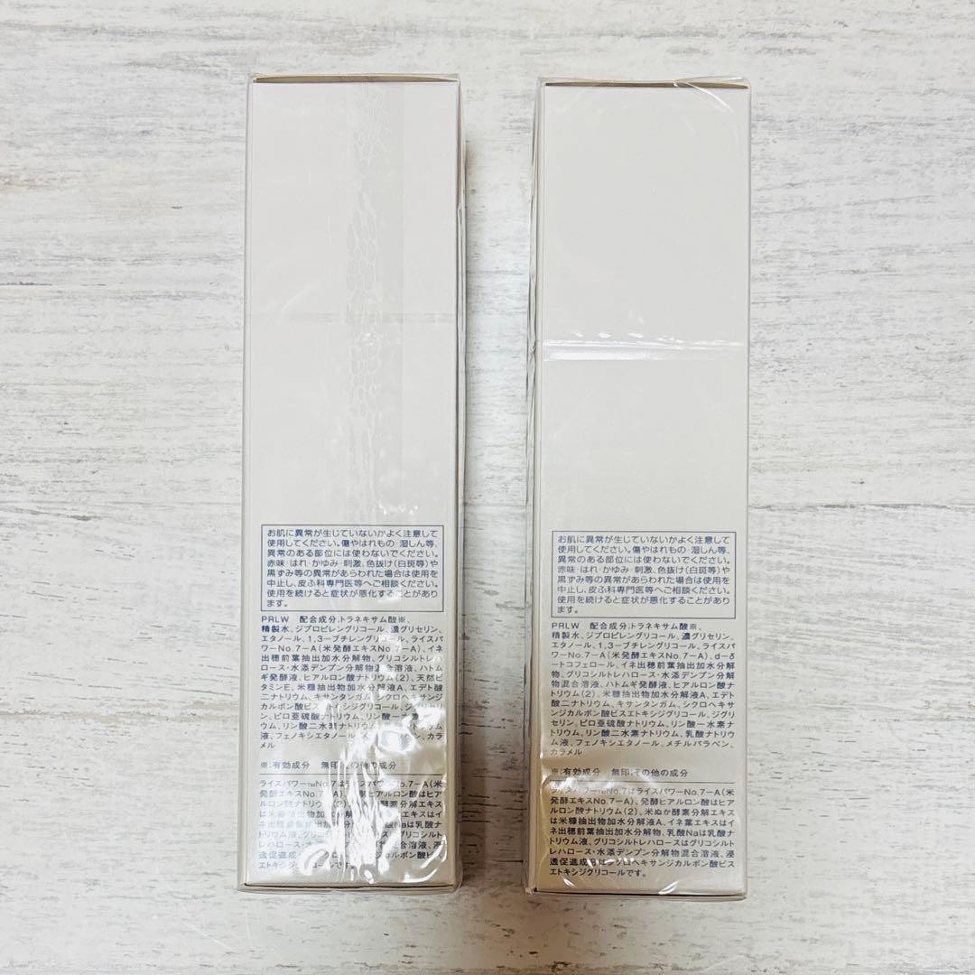 MAIHADA 肌潤美白化粧水 薬用美白化粧水　　120ml×2本セット