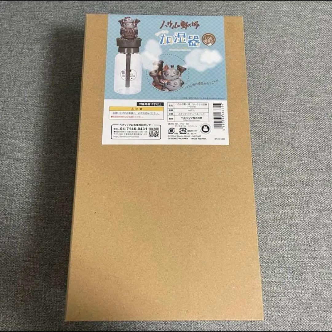 マウナケア