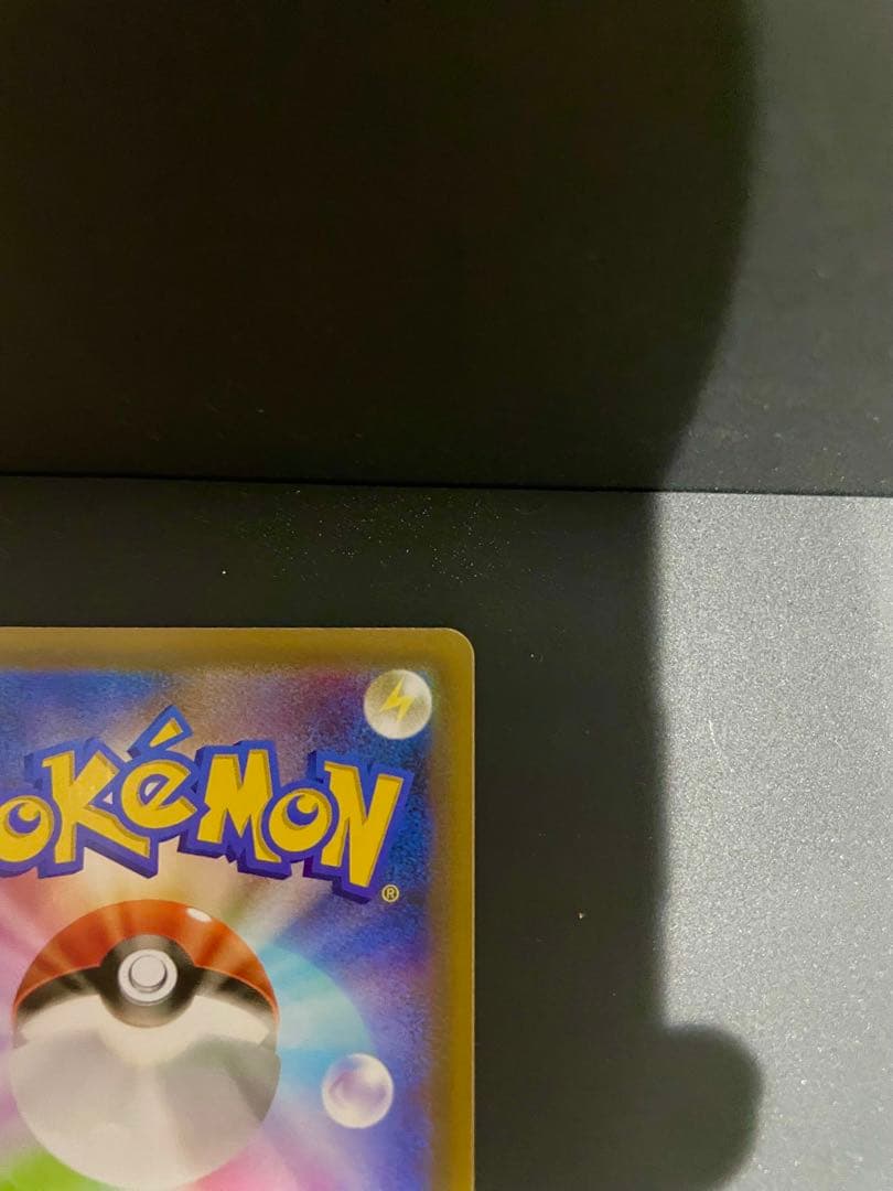 急上昇中レックウザV:プロモP S-P210 ドラゴンポケモンVゲットチャレンジ