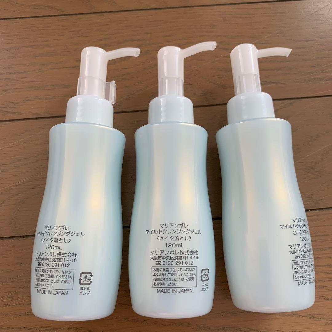 MARIANNEBOLLE マイルドクレンジングジェル120ml 3本