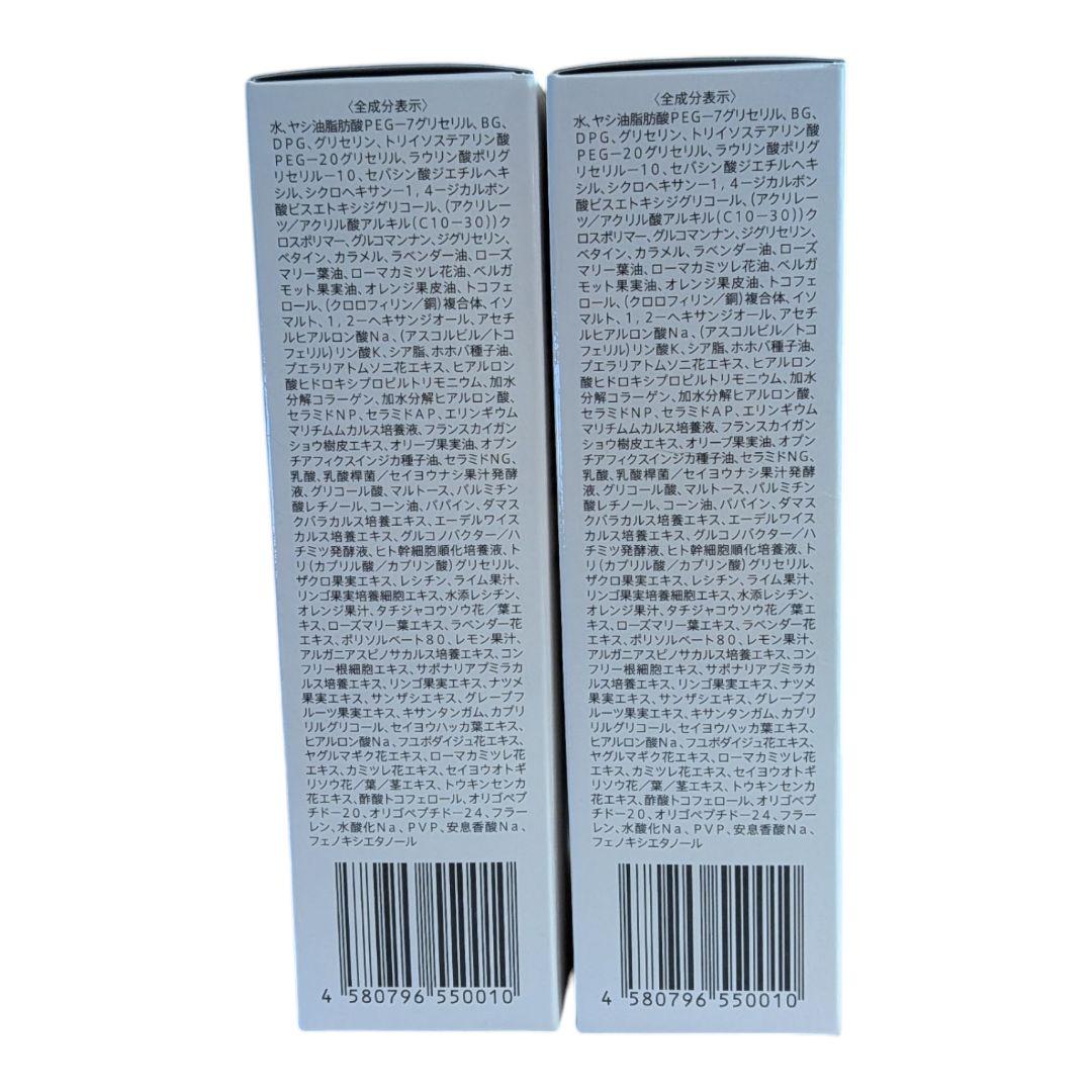 新品・未使用ESTH HERB PEELING CLEANSING　2本セット