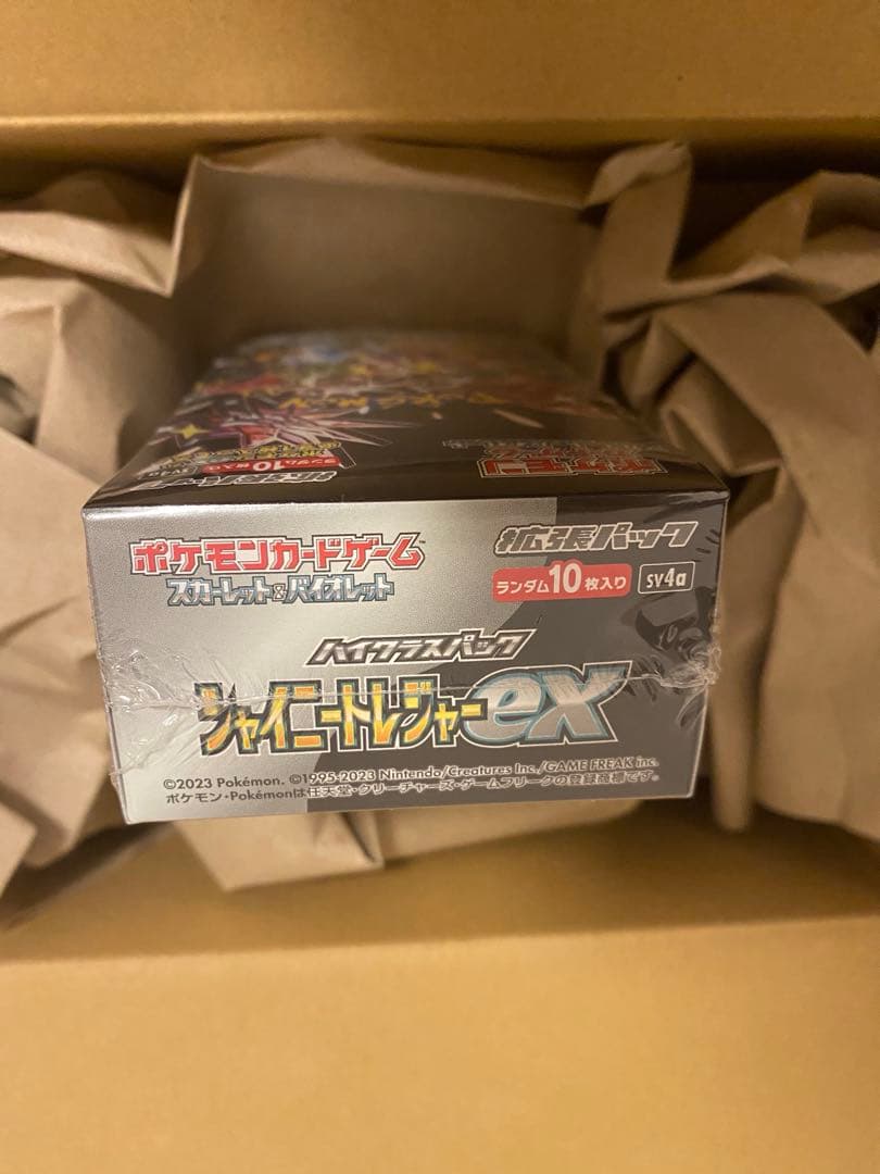 ポケモンカードゲーム ハイクラスパック シャイニートレジャーex シュリ付