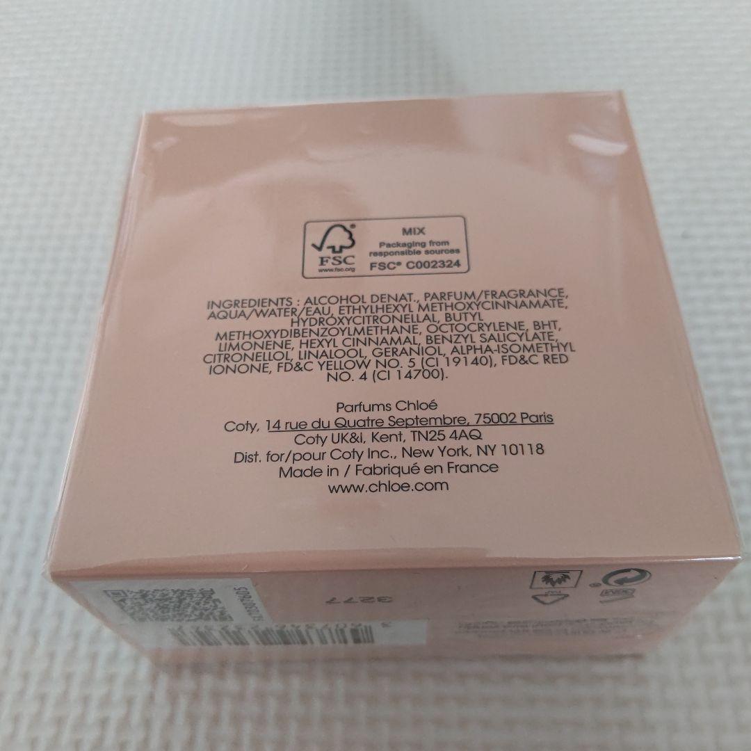 新品未開封品クロエ クロエ EP／SP  50mL
