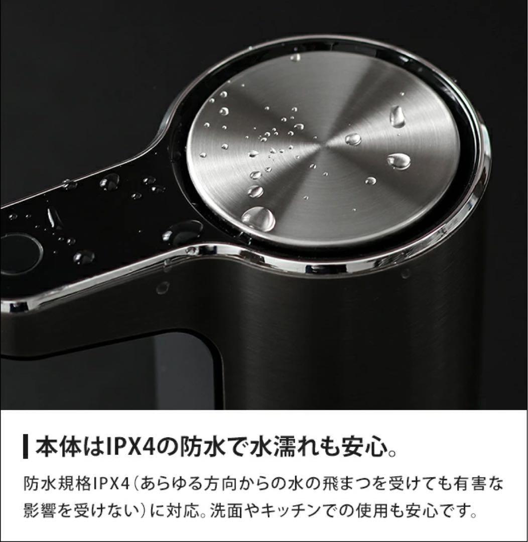 再お値下げしました‼️EKO 自動ソープディスペンサー　美品　充電式
