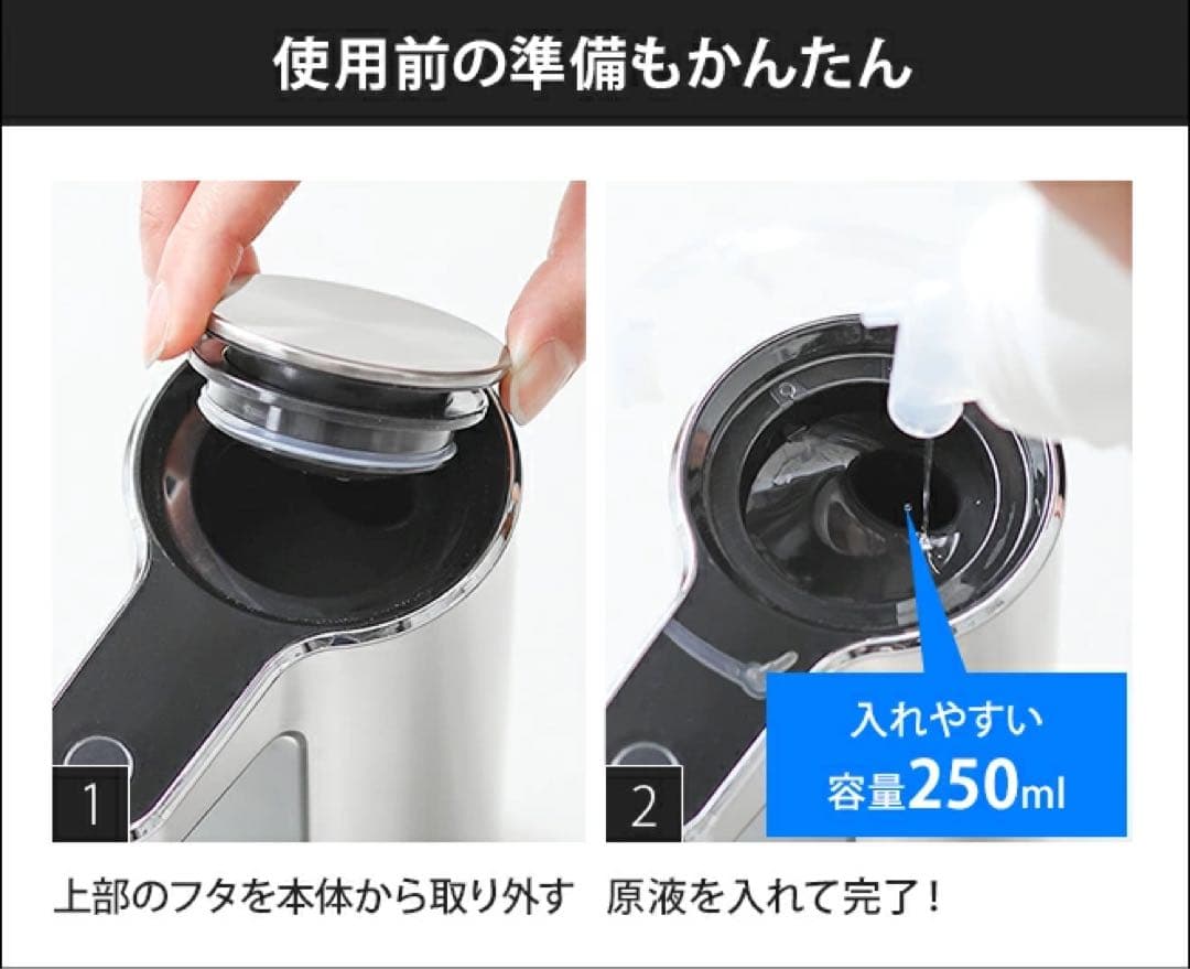 再お値下げしました‼️EKO 自動ソープディスペンサー　美品　充電式