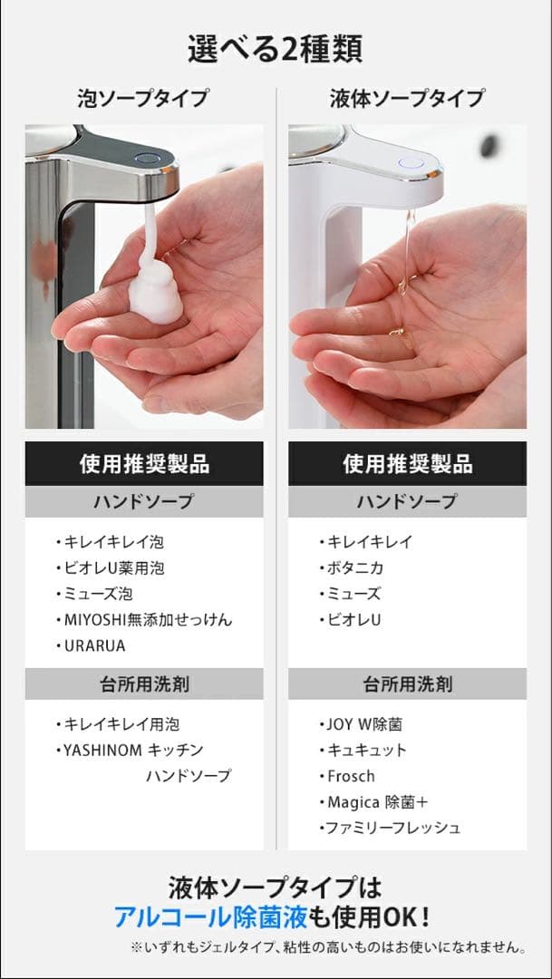 再お値下げしました‼️EKO 自動ソープディスペンサー　美品　充電式