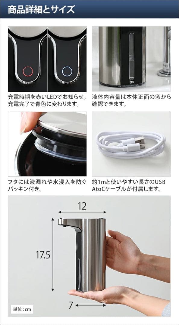 再お値下げしました‼️EKO 自動ソープディスペンサー　美品　充電式