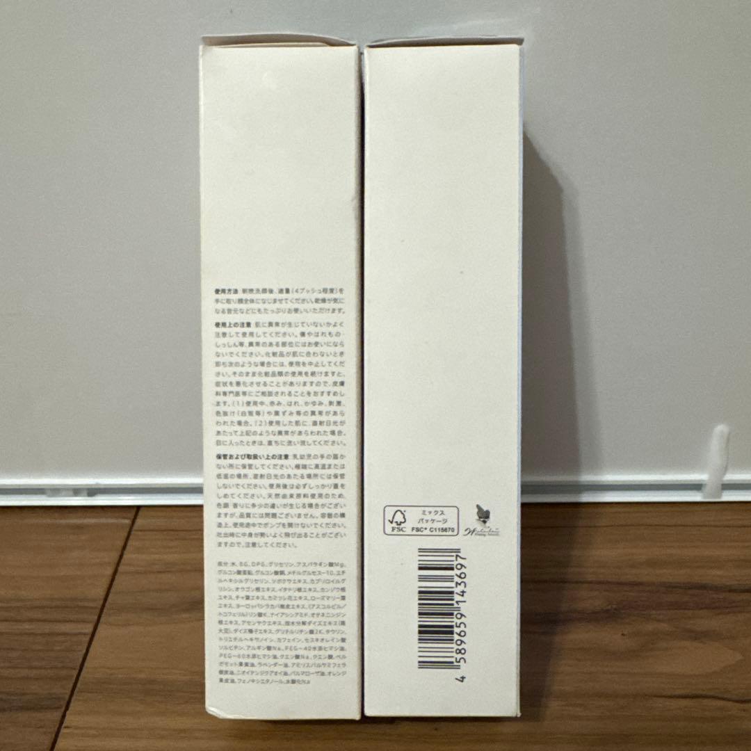 DUO men オールインワンローション 180ml【化粧水】2本セット