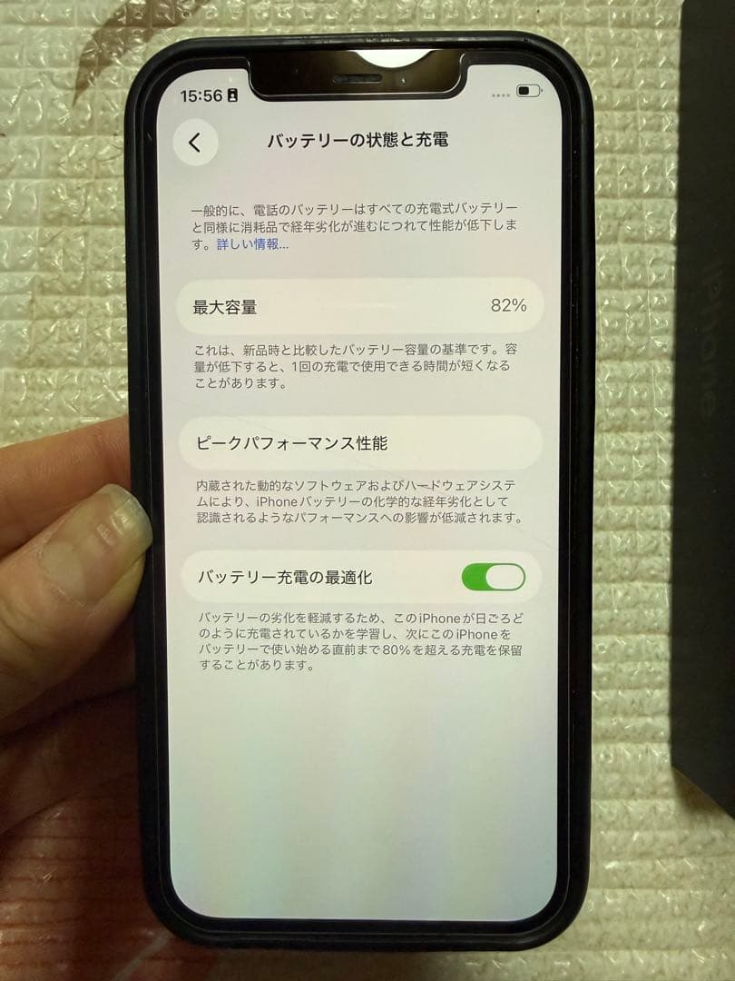 本日限定値下げ！【美品】iPhone 12 Pro 本体 充電ケーブル付