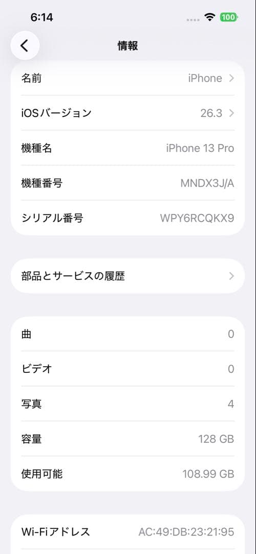 iPhone 13 Pro アルパイングリーン 128 GB SIMフリー