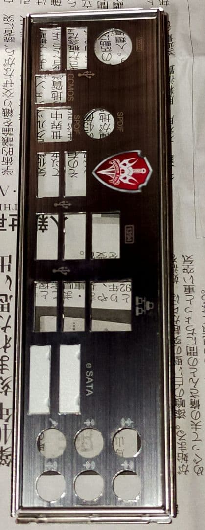 Inferno Katana GTI　　CPU、メモリ　LGA1156　ATX