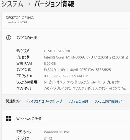 のWindows11ノートパソコンwifiメモリ8GB爆速SSDoffice互換