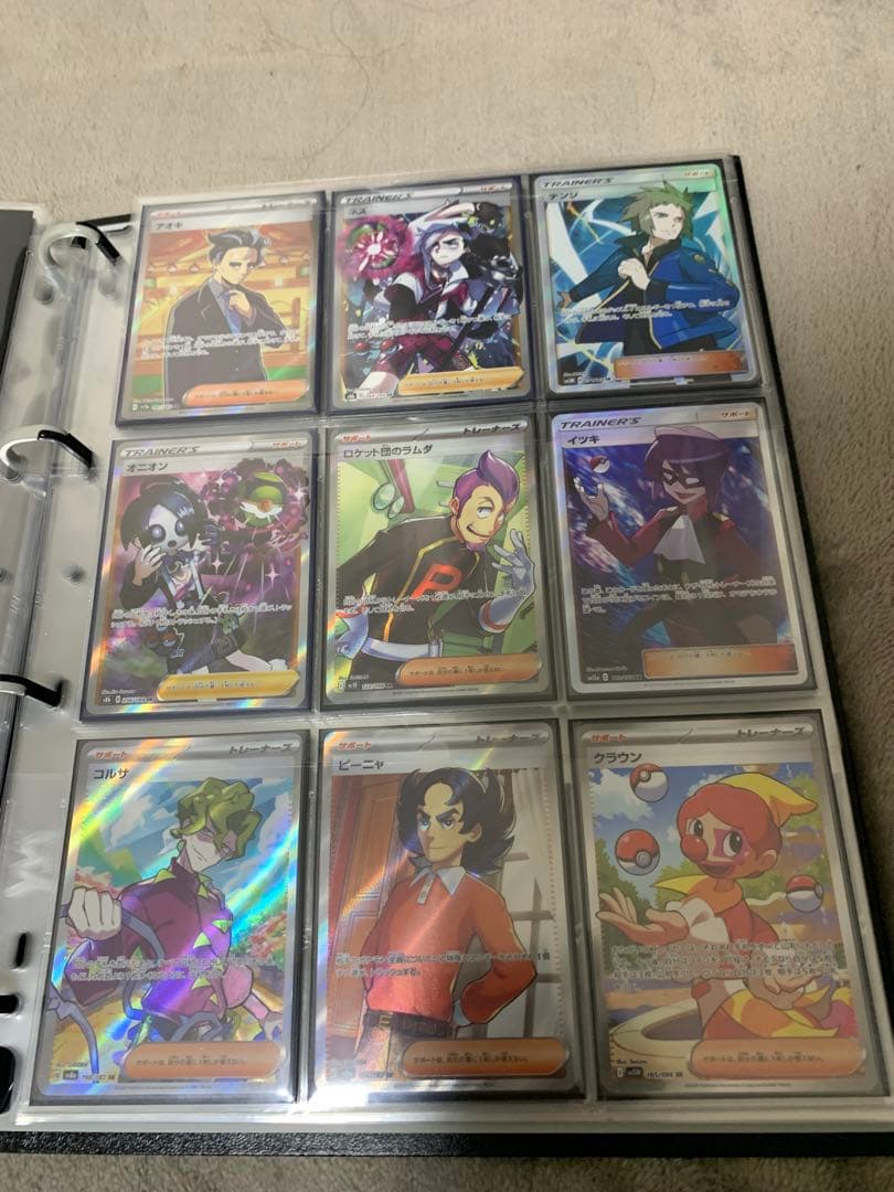 ポケモンカードサポートSRまとめ売り