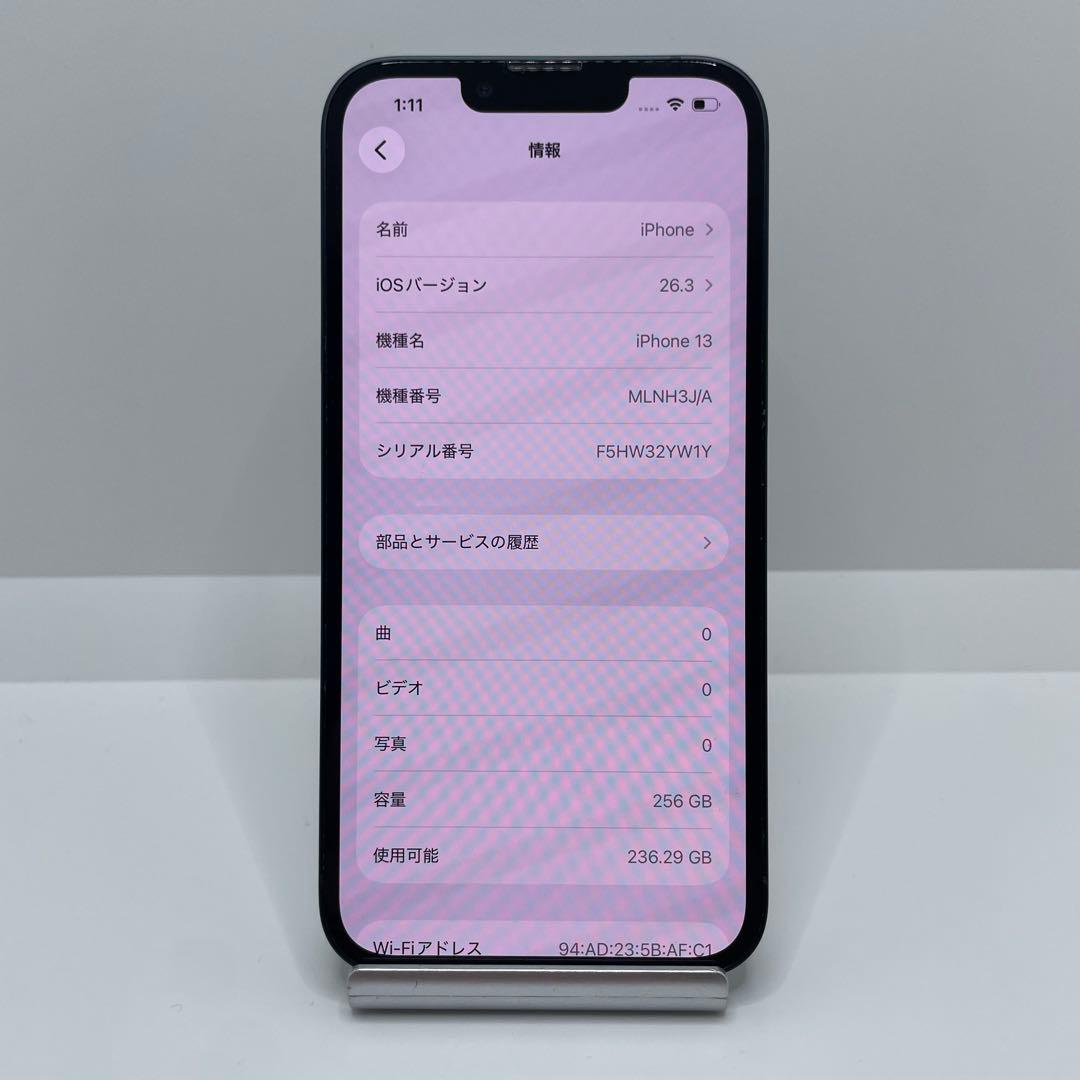 【格安美品】iPhone 13 256GB simフリー本体 373