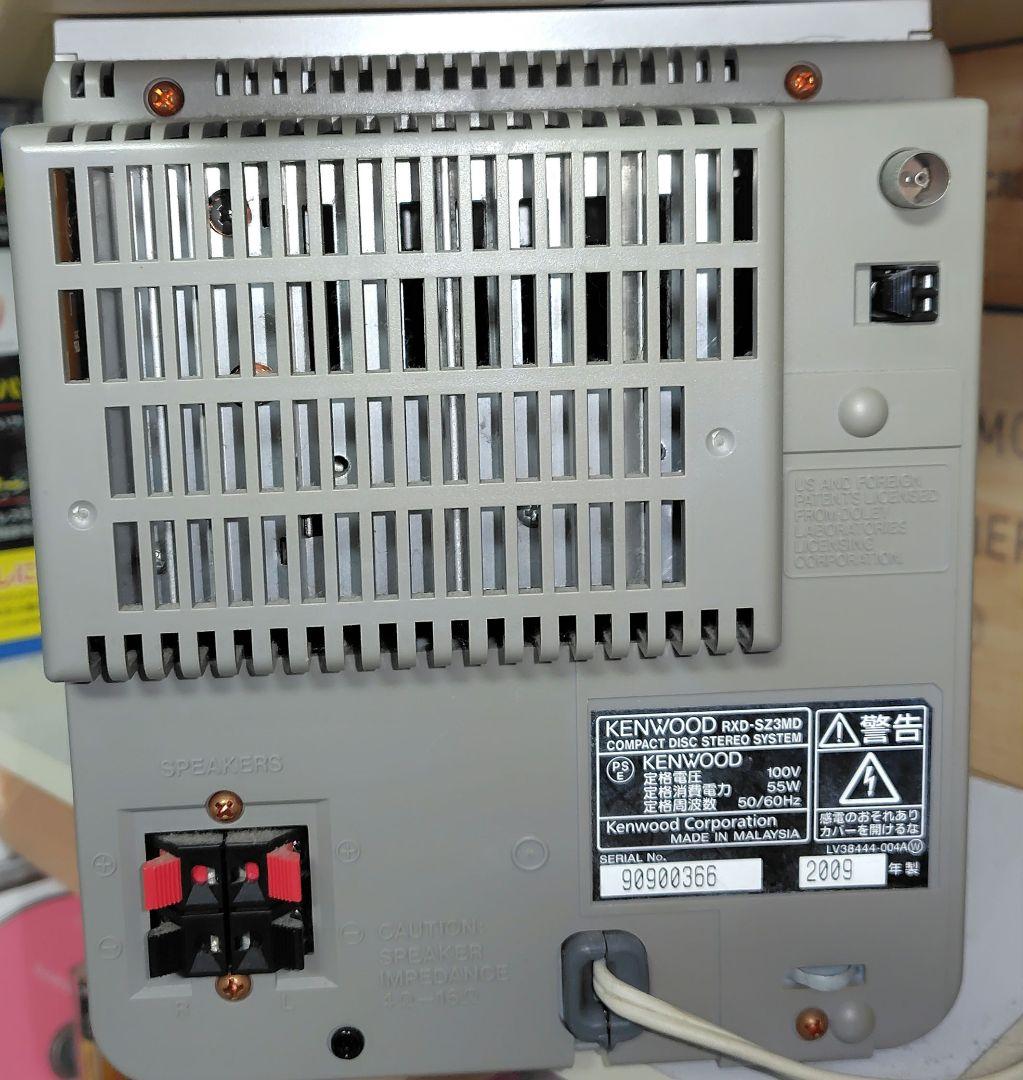 ケンウッド RXD-SZ3MD
