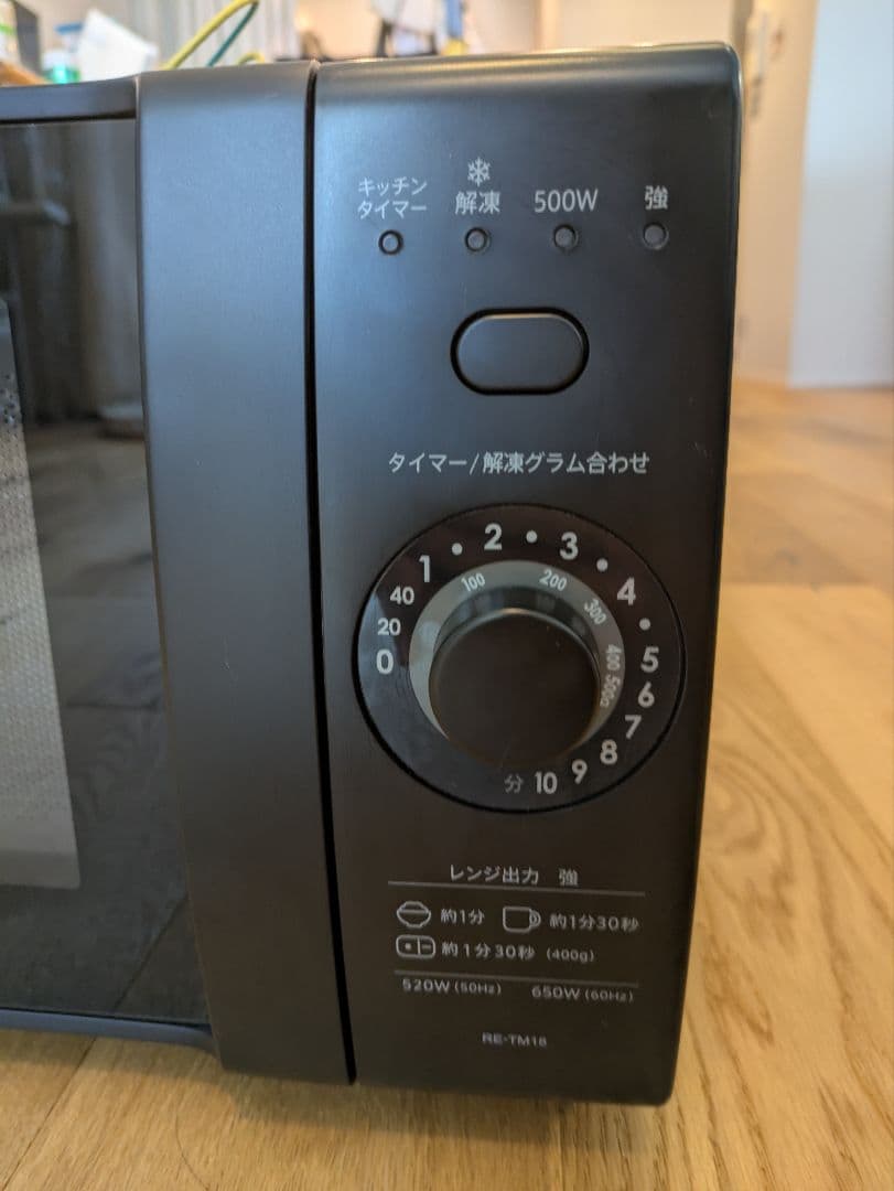 RE-TM18-B SHARP 2024年製
