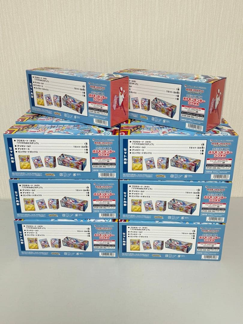 ポケモンセンターフクオカ スペシャルBOX サプライのみ カードなし 20BOX