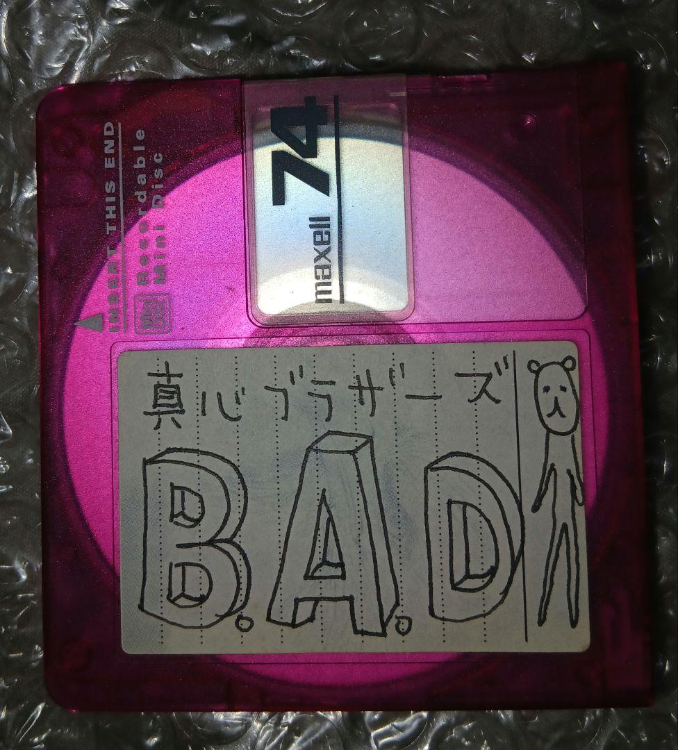 動作品 SONY MDウォークマン MZ-E25