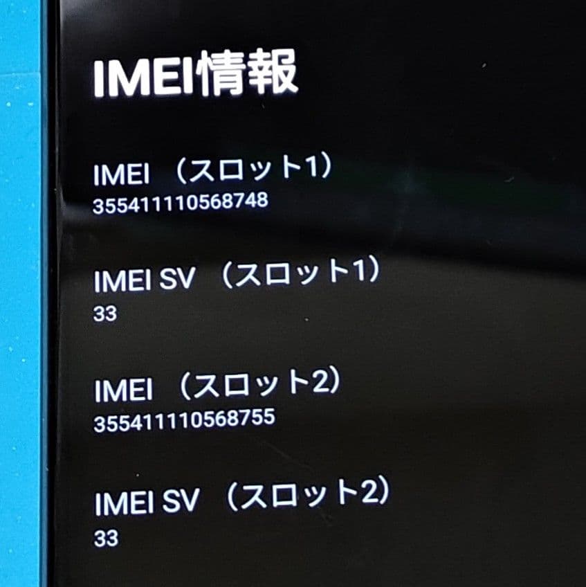 ④ASUS Zenfone 7 ZS670KS BK128S8 SIMフリー