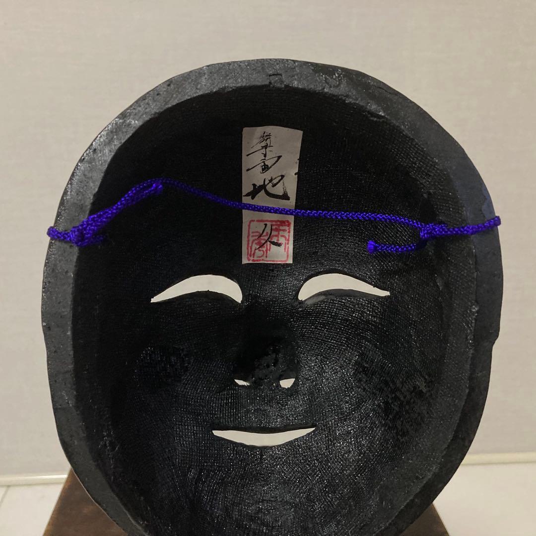 舞楽面 地久 朱色 彫刻 木彫り 木製 工芸品 レトロ