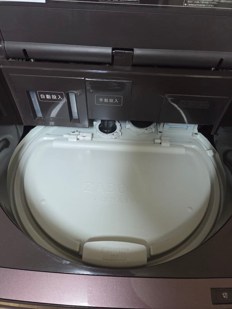 東芝 洗濯乾燥機 AW-10VP4 ブラウン 24年製 10kg 洗濯5kg乾燥