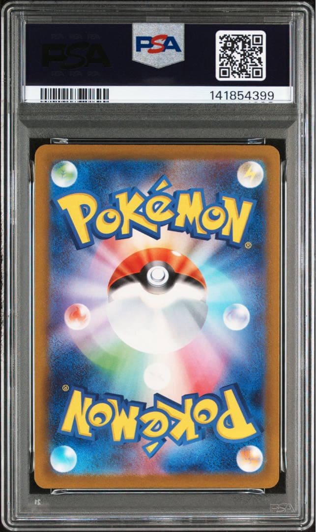 【PSA10】メガリザードンex MA