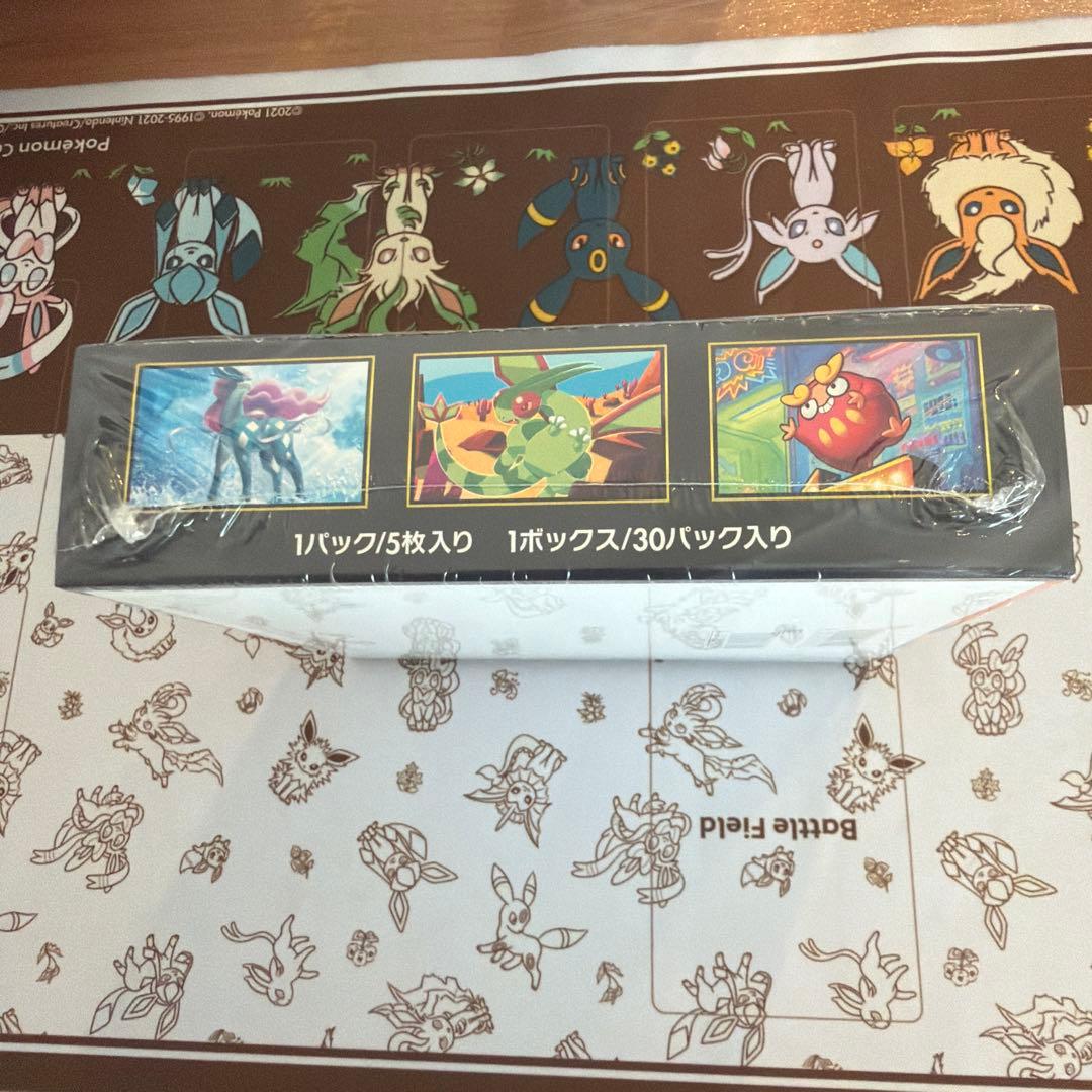 ポケモンカード　インフェルノX シュリンクつき