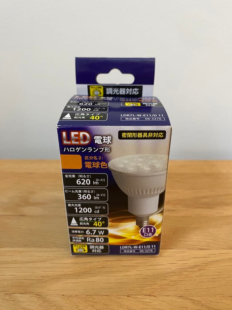 オーム電機　ハロゲンランプ　E11 口金　広角　LED 調光器対応　8個セット