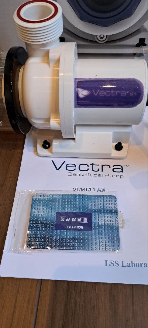 Vectra s1ジャンク品