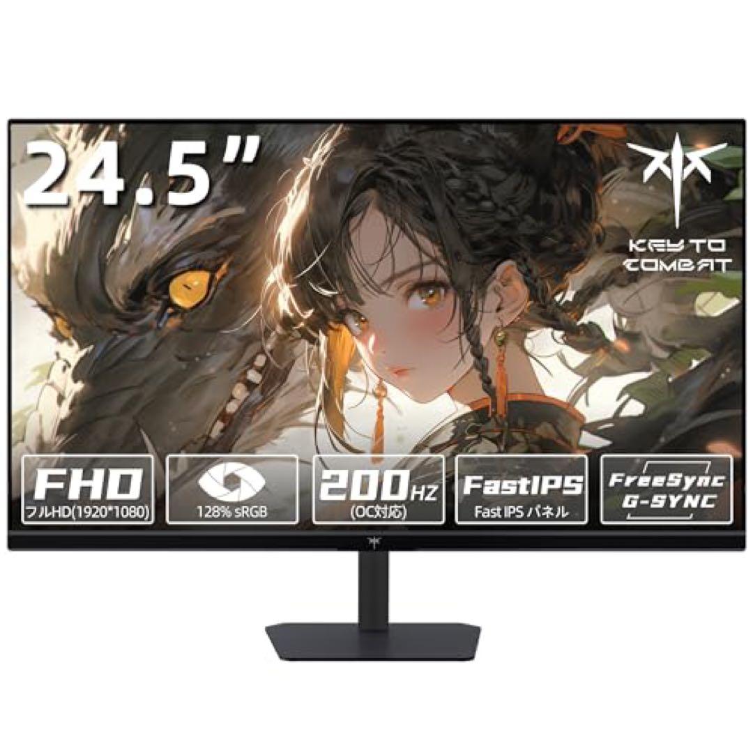 (極美品)KTC 24.5インチ ゲーミングモニター 本体