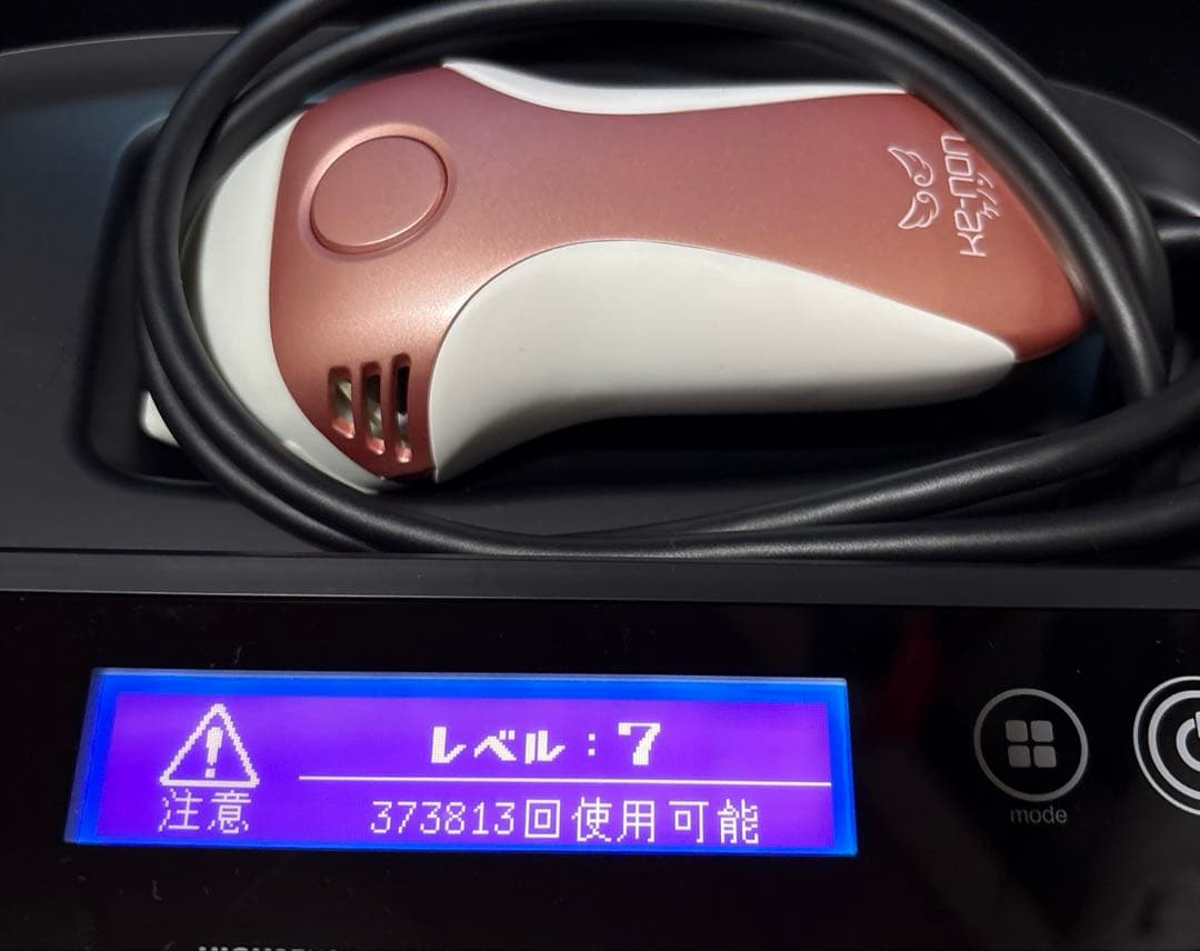 KE-NON ケノン 脱毛器 ver8.6