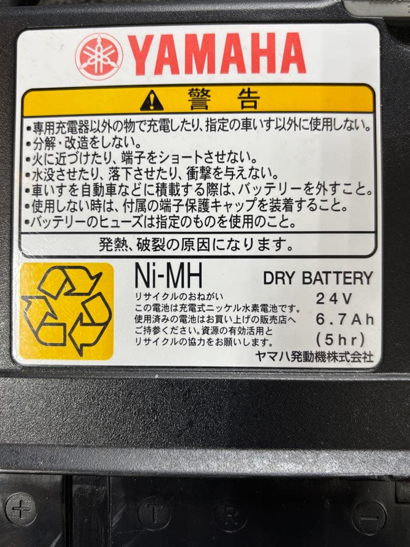 【中古】YAMAHA XOF1-P.XOF2-P 電動車椅子
