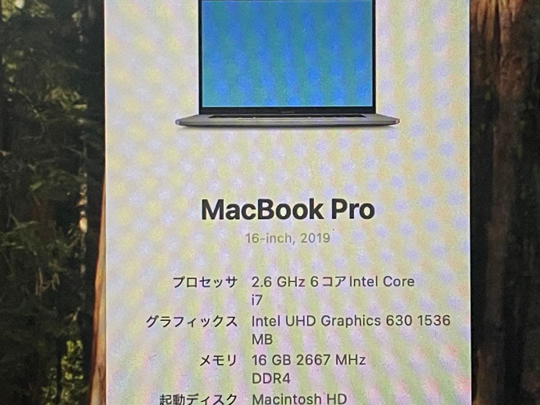 MacBook Pro 2019 16インチ 16gb 512gb