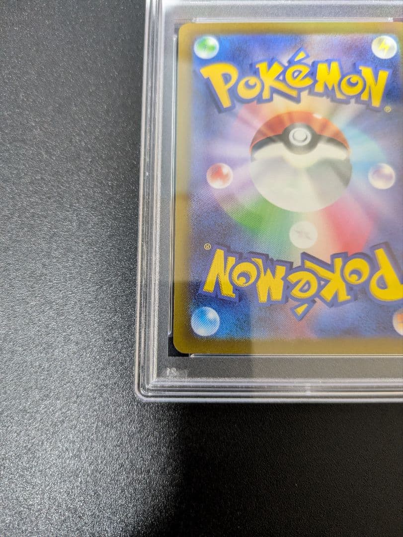 スズナ SR PSA10 パラダイムトリガー