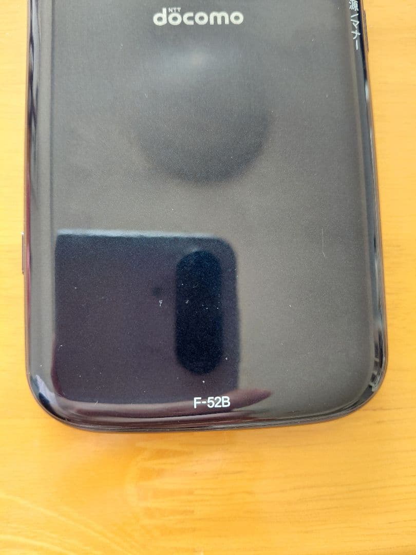 docomo F-52B らくらくスマホ　ネイビー